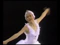 Baiul - The Swan - 1994 Skate of Gold