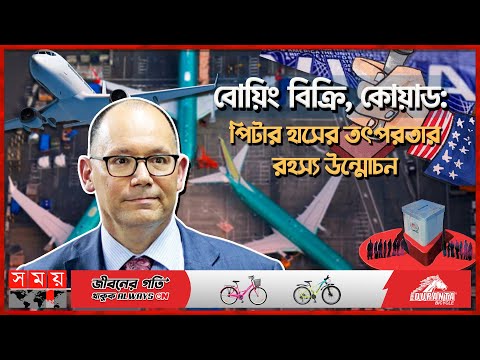 ভিডিও: পিটার পোরোশেঙ্কো: জীবনী। পেট্রো পোরোশেঙ্কো: পরিবার, শিশু