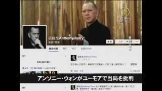 関連動画