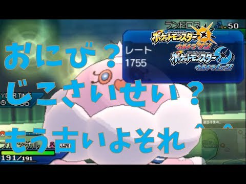 Usum ブルンゲルのおぼえる技 入手方法など攻略情報まとめ ポケモンウルトラサンムーン 攻略大百科