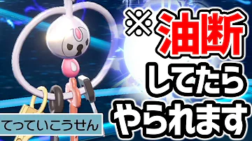 تحميل まきびし ポケモン