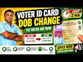 Update Voter ID Date of Birth | Voter ID DOB Correction | Online Easy Voter Correction