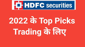 2022 के Top Picks Trading Stock from hdfc securities