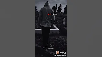 الأغنية لاميزار كل شرق الأوسط بيعرفها 