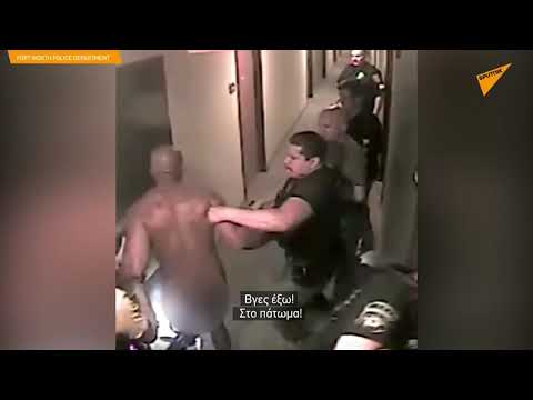 Βίντεο: Πώς να συλλάβει έναν εγκληματία