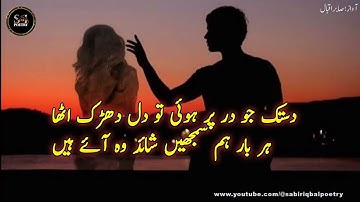 urdu sad shayari for broken hearts | best heart broken shayari collection | sad shayari short video