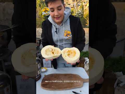 أطيب أكلة ابو بسطي طبختها برعاية مجموعة العسلي للحج التسجيل للحج 00905389437212