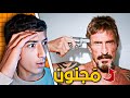من مبرمج إلى زعيم عصابة قصة مذهلة من مبرمج إلى زعيم عصابة قصة مذهلة