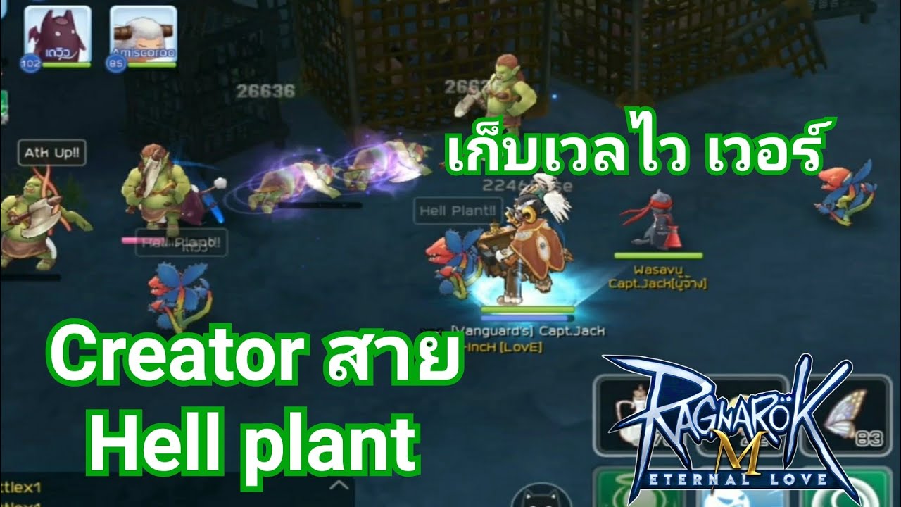 เปลี่ยน alchemist ro m 2022 New Ragnarok M Alchemist/Creator Hell plant สายนี้เก็บเวลโคตรไว 2hit Orc lady
