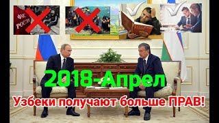 ФМС новости 2018-2019 на русском языке