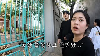 추억 돋는 코이세끼 집을 다시 찾았습니다!