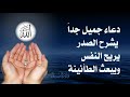 دعاء الافطار في رمضان بصوت ماهر المعيقيلي A Beautiful Prayer Du Aa For Iftar Time In Ramadan