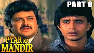 Pyar Ka Mandir (1988) - Part 8 l Blockbuster Hindi Movie | Mithun Chakraborty, Madhavi, Sachin, Raj