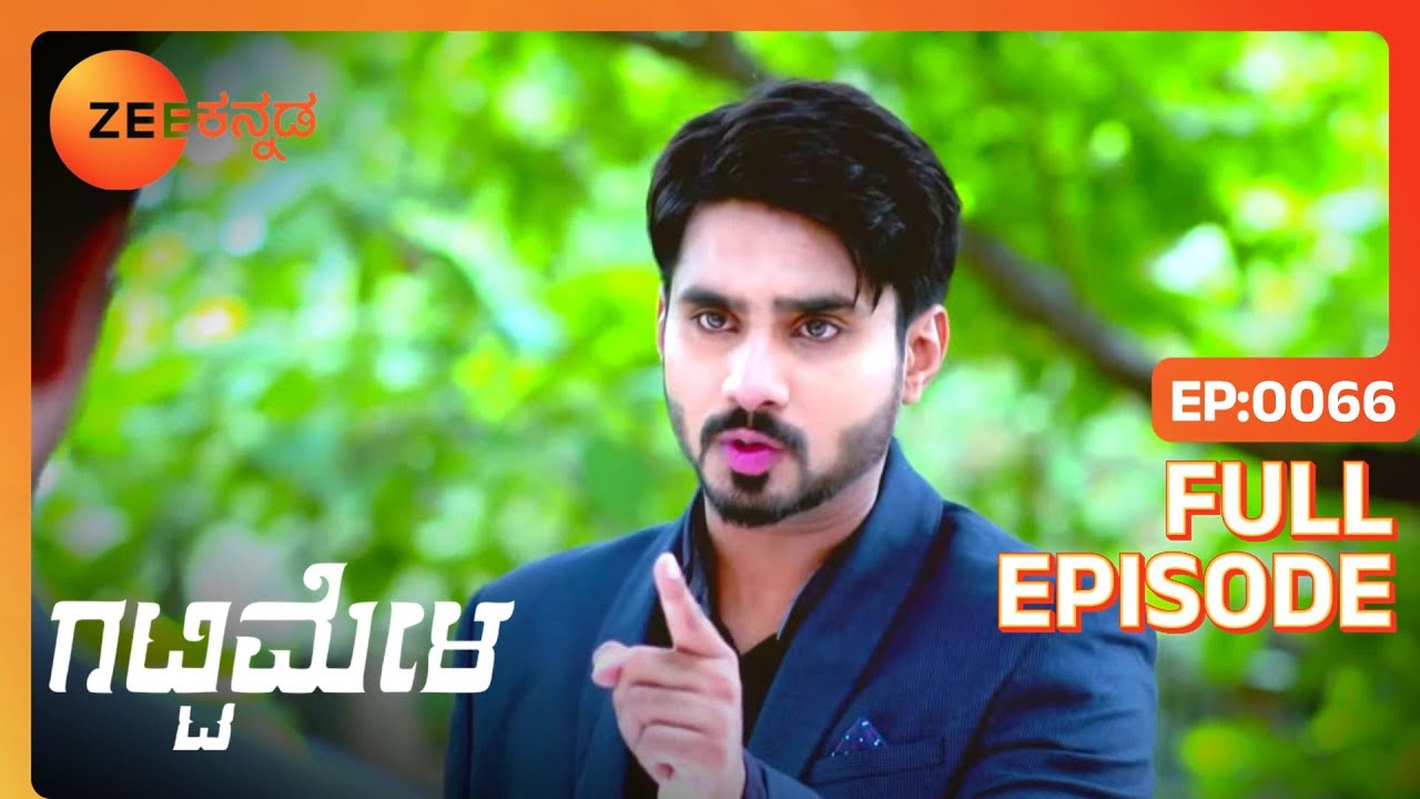 Amulya Vedanth ಗೆ 24 ಗಂಟೆ ಕೊಟ್ಟಿದ್ದಾರೆ | Gattimela | Full Ep 66 | Rakksh,Nisha - Zee Kannada