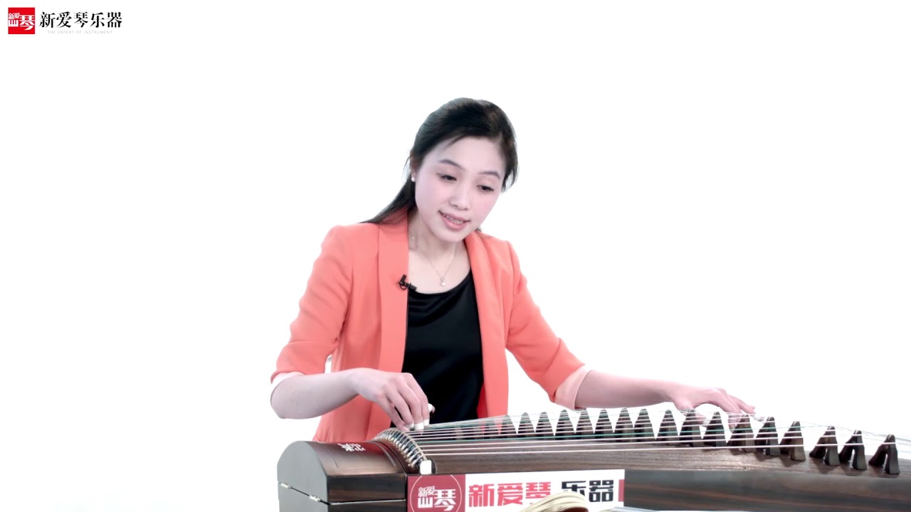 从零起步学古筝【61】河南高山流水（上）Chinese musical instruments