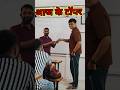 आज के टॉपर | #topper #education #shorthand #education #ssc #educationstenograper