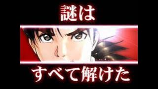 Never say why,Never say no