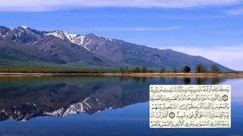 334-page سعد الغامدي - -سورة الحج Al Hajj -22