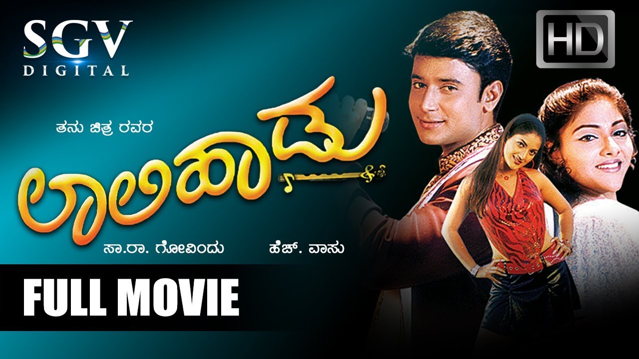 lalihadu film songs