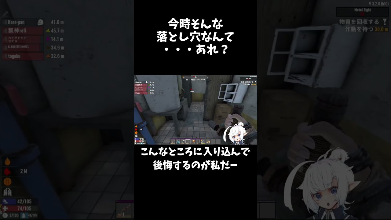 フラグ建築⇗回収何秒? #AstridWisp #7daystodie #ゲーム実況 #切り抜き #参加型