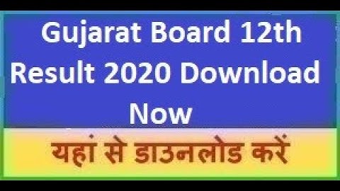 Gujarat Board 12th Science Result 2020 Released || GSEB 12th Result 2020 || GSEB 12th Class Result
