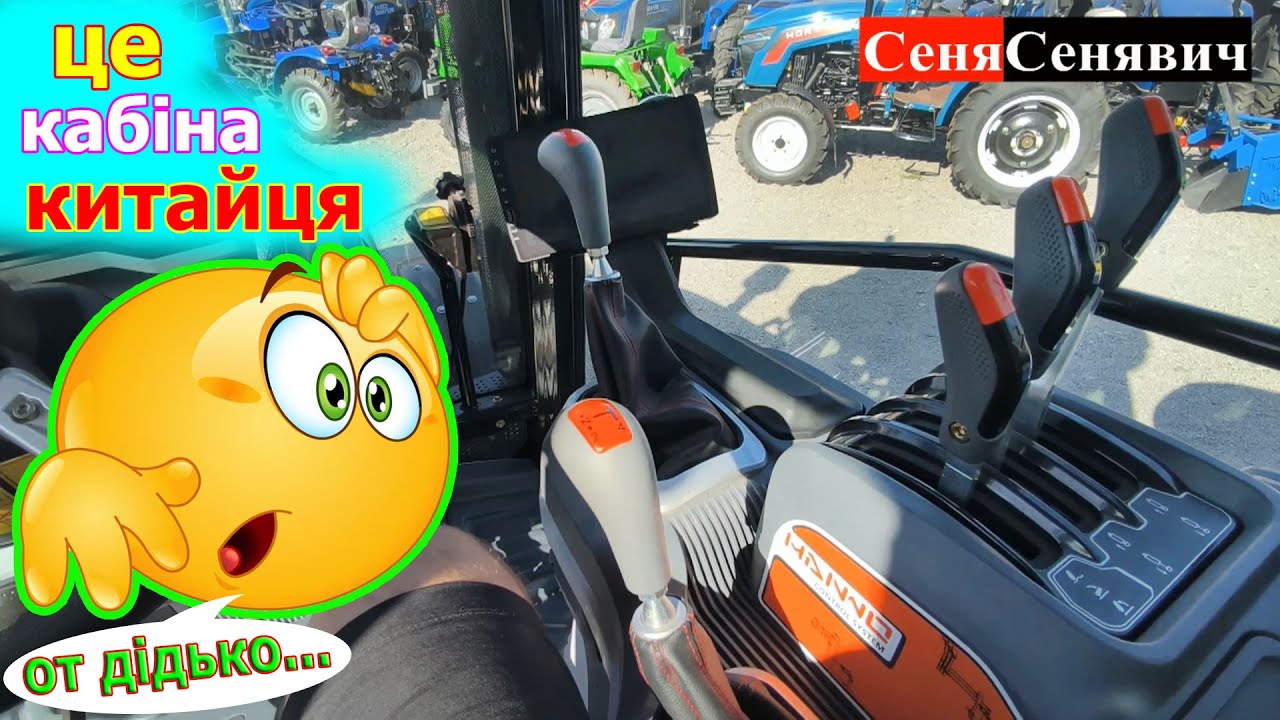 Кентавр H504BCCU!!! коли кабіна китайця як у Джон Діра, або НАЙКРАЩА кабіна у китайського трактора