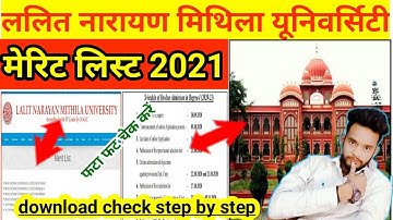 LNMU Darbhanga UG Admission Provisional Merit List 2021 | provisional merit list 2021| Lalit Narayan