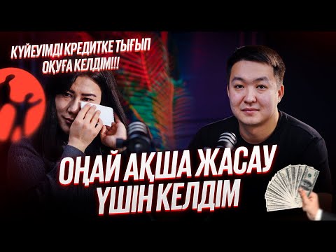 Нажмите здесь