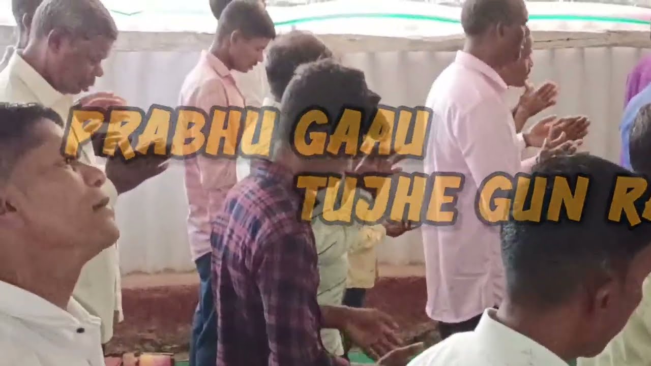 Prabhu Gaau tujhe gun raya marathi cover geet in prayer time vikramgad