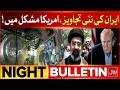 Iran’s New Proposals: US Faces Major Pressure | Breaking Update on Talk | BOL News Night Bulletin