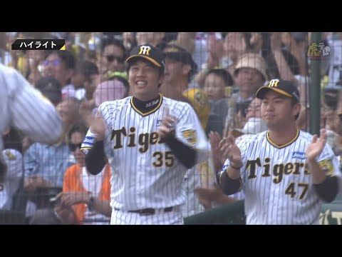 阪神VS巨人 5/27(土)通路真横 ブリーズ8段 2枚 hqdefault.jpg