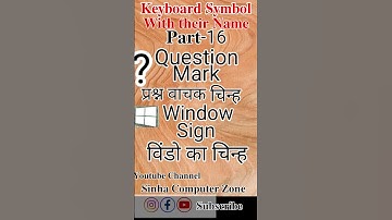 #shorts #youtube #keyboard #symbols #name Part - 16