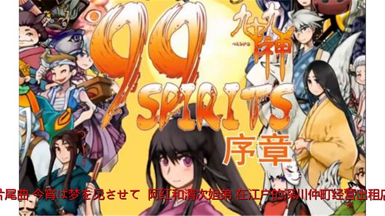 夏季动画《付丧神出租中!》释出最新宣传影像 - YouTube