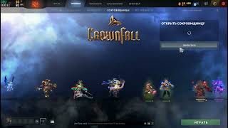 Dota 2 crowfall dota 2 16 мая открытие сокровищницы бесплатно + небольшой гайд