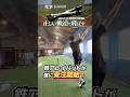 鉄アレイバットが遂に受注開始！ #野球 #バッティング