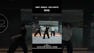 소울 Soul | 월 PM 6:10 | 안산댄스학원 마인드댄스 #soul#소울 #chaewon #안산댄스학원 #마인드댄스 #댄스아카데미 #saintjoshua #palosanto