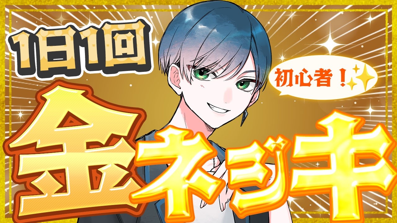 【🔴LIVE】ポケモンプラチナ:1日1回金ネジキチャレンジ!! 【Vtuber】