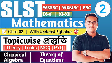 Theory of Equations | Full Theory+ MCQs + PYQs | WB SLST Maths Exam Preparation 2025 | Class-02 |