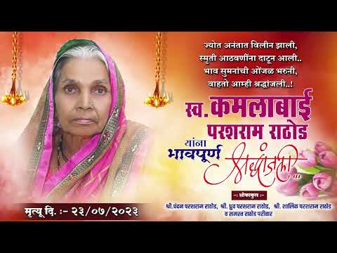 Hiradas Maharaj Wai Gaul | Banjara Bhajan | Banjara Kirtan