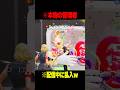 本物の管理者に世界に1体だけのブレインロット貰ったww【フォートナイト】 #Shorts #フォートナイト #ブレインロット #brainrot