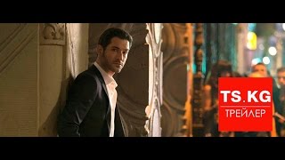 Люцифер (Lucifer) - трейлер Люцифер (Lucifer) - трейлер