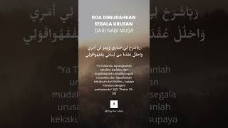 Doa Dimudahkan Segala Urusan Oleh Allah shorts short shortsviral shortsfeed shortsyoutube