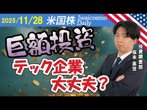 財務から見るメタ、オラクル