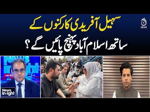 Sohail Afridi | PTI March | Islamabad Protest | KP Workers |September 27| News Insight With Amir Zia