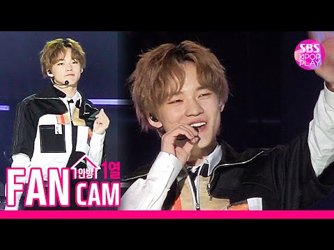 [슈퍼콘서트 in 인천 직캠] NCT <strong>DREAM</strong> 천러 &amp;#39;STRONGER&amp;#39; (NCT <strong>DREAM</strong> CHENLE FanCam)│@SBS SUPER <strong>CONCERT</strong> IN INCHEON