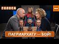 «Им надо давать пощёчину!» — Божена Рынска об иске Виктории Бони. Обыски в «Эксмо». Кризис топлива.