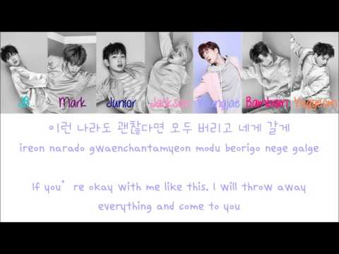 GOT7 (갓세븐) - Can't (못하겠어) Lyric Color Coded [HAN/ROM/ENG]