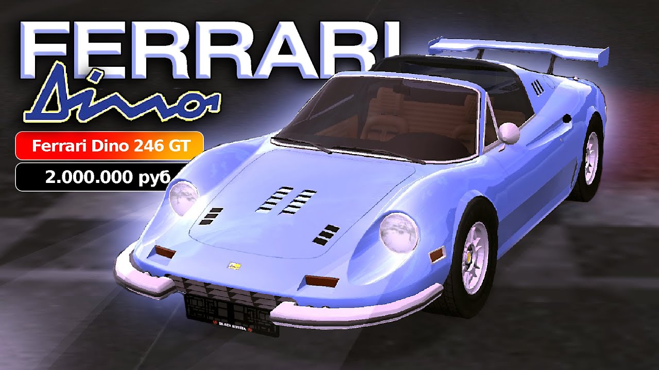 ❓HOW LONG DOES THE NEW FERRARI DINO GO?❓ PREMIUM DELUXE BLACK