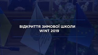 ТНЕУ - Відкриття зимової школи WINT 2019