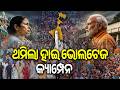 Bengal Battle: Campaigning Concludes Ahead of Phase 2 Voting | Kalinga TV